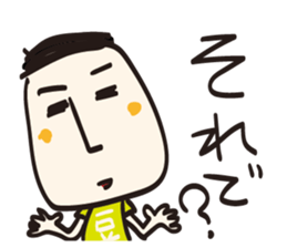 Tofu Tofu Tofu sticker #11272606