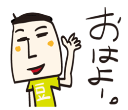 Tofu Tofu Tofu sticker #11272607