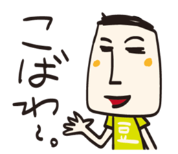 Tofu Tofu Tofu sticker #11272609