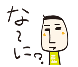 Tofu Tofu Tofu sticker #11272612