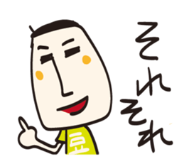 Tofu Tofu Tofu sticker #11272613