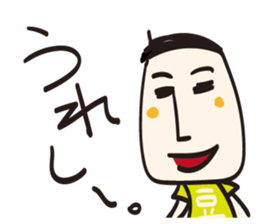 Tofu Tofu Tofu sticker #11272614