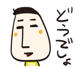 Tofu Tofu Tofu sticker #11272615