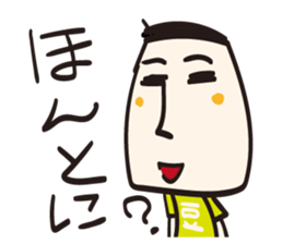 Tofu Tofu Tofu sticker #11272616