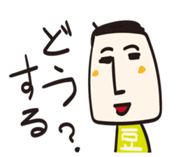 Tofu Tofu Tofu sticker #11272618