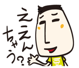 Tofu Tofu Tofu sticker #11272620