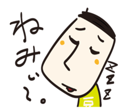 Tofu Tofu Tofu sticker #11272621