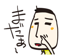 Tofu Tofu Tofu sticker #11272622