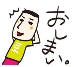 Tofu Tofu Tofu sticker #11272623