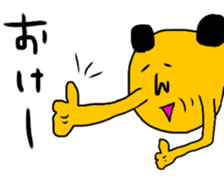 ogawa the world 1 sticker #11272756