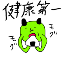 ogawa the world 1 sticker #11272767