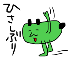 ogawa the world 1 sticker #11272783