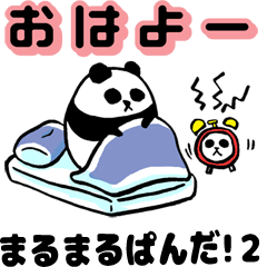 Marumaru-Panda!2