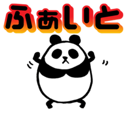 Marumaru-Panda!2 sticker #11272945