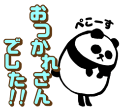 Marumaru-Panda!2 sticker #11272946
