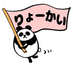 Marumaru-Panda!2 sticker #11272949