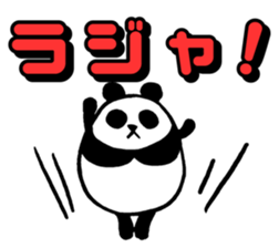 Marumaru-Panda!2 sticker #11272950