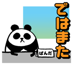 Marumaru-Panda!2 sticker #11272959