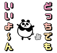 Marumaru-Panda!2 sticker #11272960