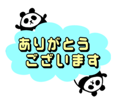 Marumaru-Panda!2 sticker #11272964