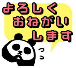 Marumaru-Panda!2 sticker #11272967