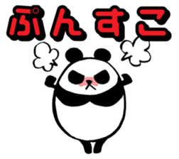 Marumaru-Panda!2 sticker #11272978