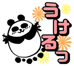 Marumaru-Panda!2 sticker #11272980