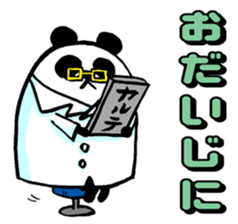 Marumaru-Panda!2 sticker #11272982