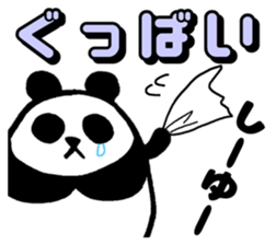 Marumaru-Panda!2 sticker #11272983