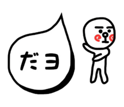 uzu hiromaru 3 sticker #11273026