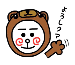 uzu hiromaru 3 sticker #11273030