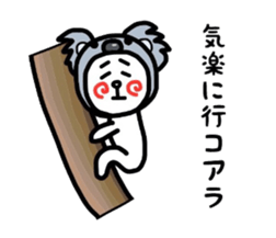 uzu hiromaru 3 sticker #11273031