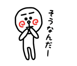 uzu hiromaru 3 sticker #11273032