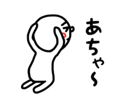 uzu hiromaru 3 sticker #11273044