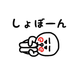 uzu hiromaru 3 sticker #11273049