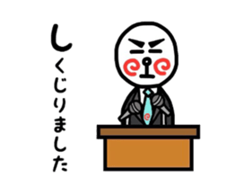 uzu hiromaru 3 sticker #11273050