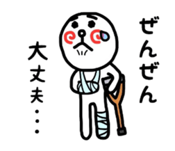 uzu hiromaru 3 sticker #11273053