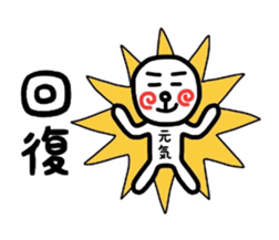 uzu hiromaru 3 sticker #11273055