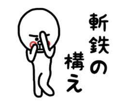 uzu hiromaru 3 sticker #11273058