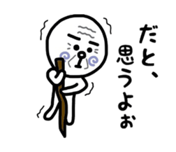 uzu hiromaru 3 sticker #11273059