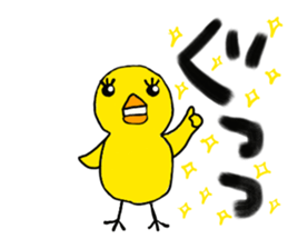 Hiyochan penchan 5th appeared! sticker #11273152