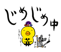 Hiyochan penchan 5th appeared! sticker #11273175