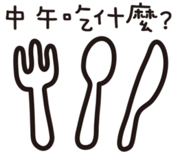 Easy Life !! sticker #11273426