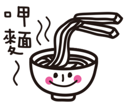 Easy Life !! sticker #11273428