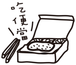 Easy Life !! sticker #11273430