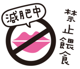 Easy Life !! sticker #11273431