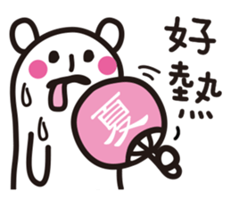 Easy Life !! sticker #11273432