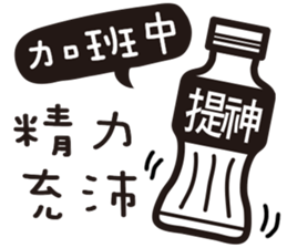 Easy Life !! sticker #11273434