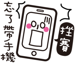 Easy Life !! sticker #11273436