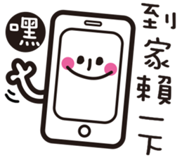 Easy Life !! sticker #11273437